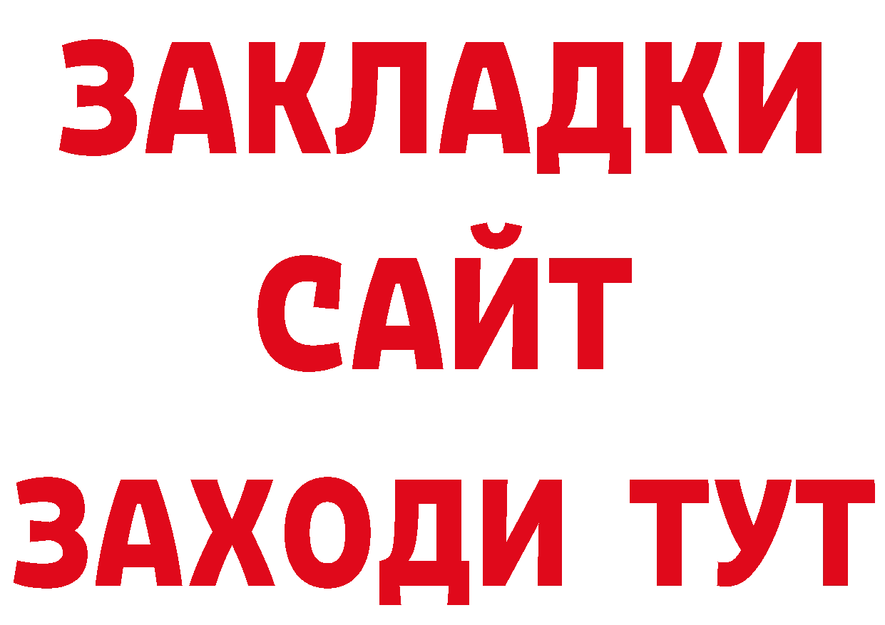 Амфетамин VHQ рабочий сайт нарко площадка гидра Горнозаводск