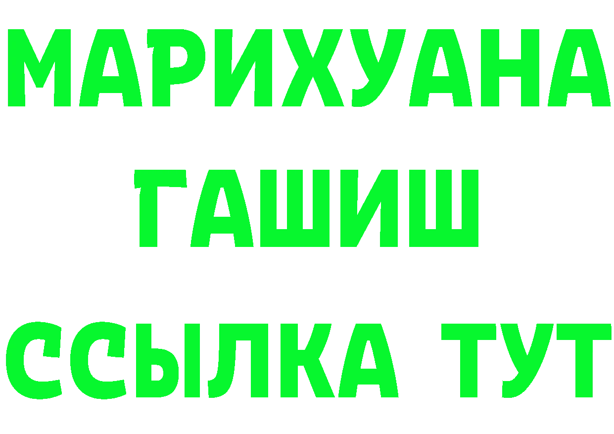 Кетамин ketamine зеркало это блэк спрут Горнозаводск